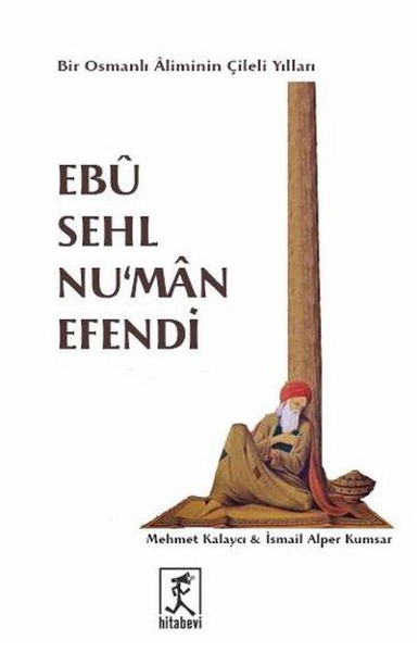 Ebu Sehl Nu'man Efendi