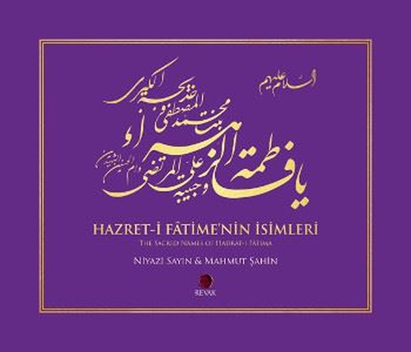 Hazret-i Fatime'nin İsimleri