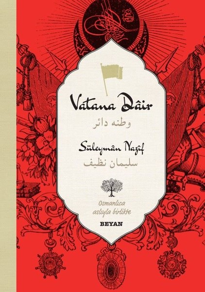 Vatana Dair-Osmanlıca Türkçe