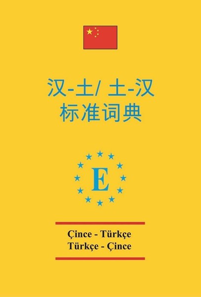 Çince-Türkçe ve Türkçe-Çince Standart Sözlük PVC