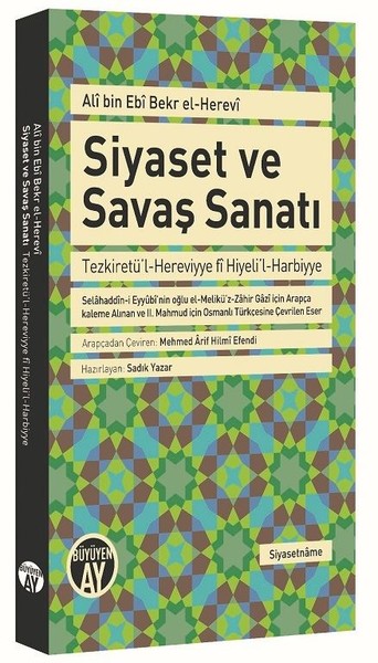 Siyaset ve Savaş Sanatı