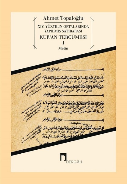Kur'an Tercümesi 1