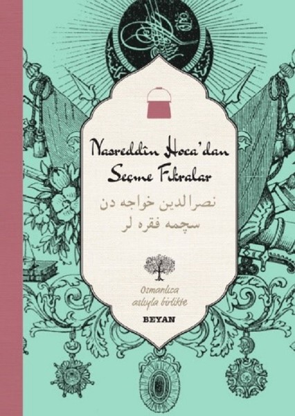 Nasreddin Hoca'dan Seçme Fıkralar