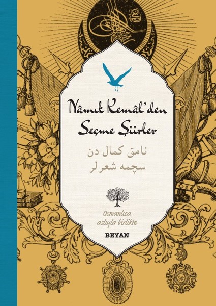 Namık Kemal'den Seçme Şiirler-Osmanlıca Türkçe