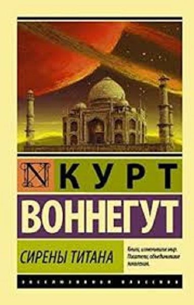 Zavtrak dlia chempionov(Breakfast for champions)