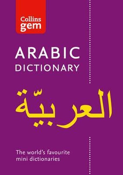 Collins Gem Arabic Dictionary (Collins Gem)