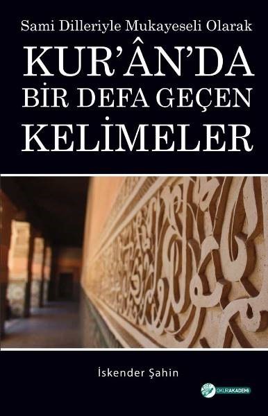 Kur'an'da Bir Defa Geçen Kelimeler