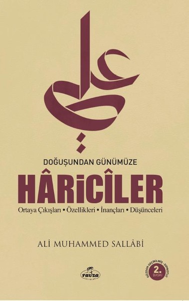 Doğuşundan Günümüze Hariciler