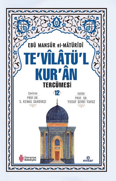 Te'vilatül Kur'an Tercümesi-12