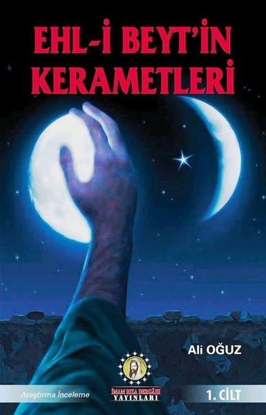 Ehl-i Beyt'in Kerametleri