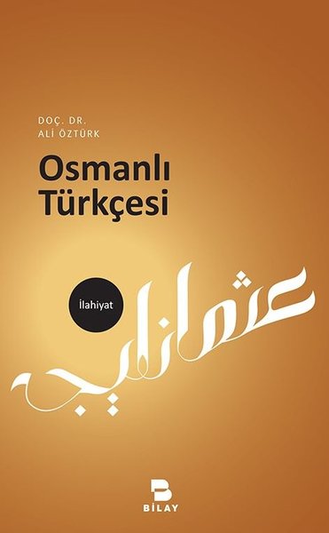 D&amp;R Osmanlı Türkçesi NV4938