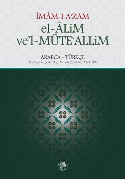 El-Alim Ve'l-Müte'alim