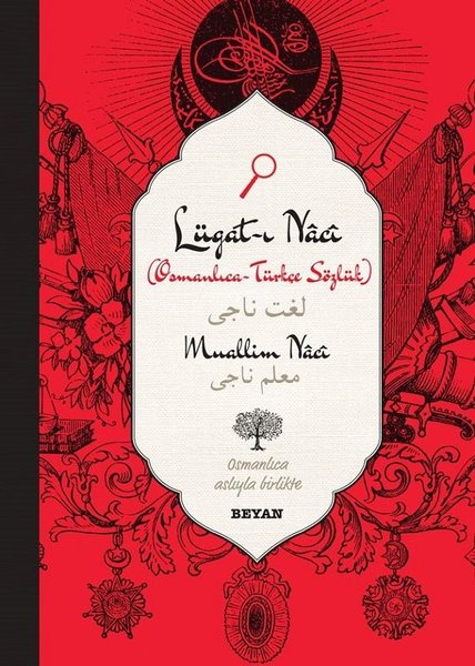 Lügat-ı Naci-Küçük Boy