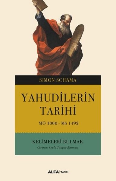 Yahudilerin Tarihi MÖ 1000 - MS 1492 - Kelimeleri Bulmak