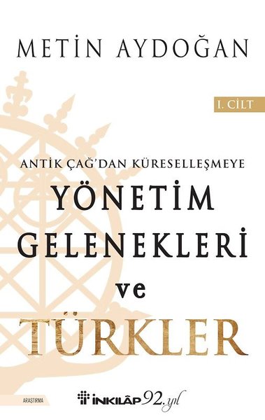 Yönetim Gelenekleri ve Türkler 1.Cilt-Antik Çağ'dan Küreselleşmeye