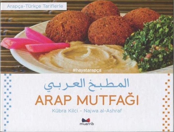 Arap Mutfağı