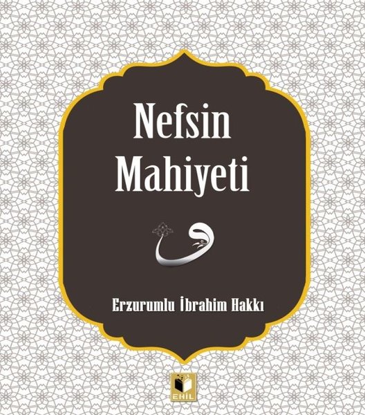 Nefsin Mahiyeti