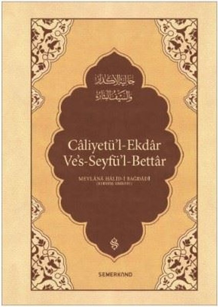 Caliyetü'l-Ekdar Ve's-Seyfü'l-Bettar