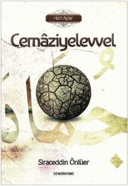 Cemaziyelevvel-Hicri Aylar