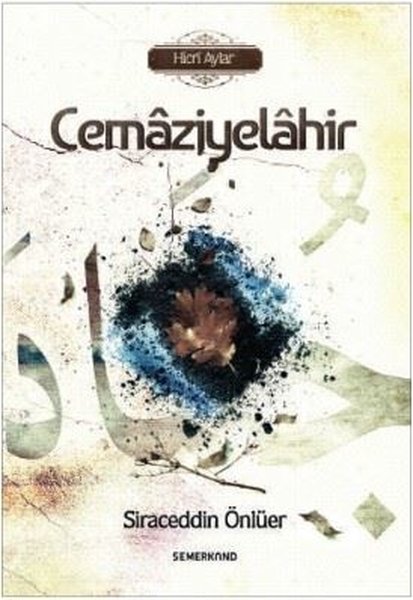 Cemaziyelahir-Hicri Aylar