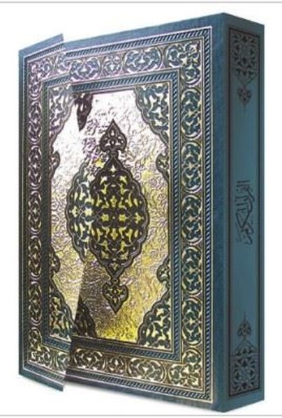 Kur'an-Kerim Rahle Boy-Özel Kutulu