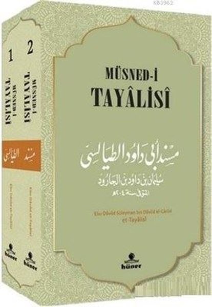 Müsned-i Tayalisi-2 Kitap Takım