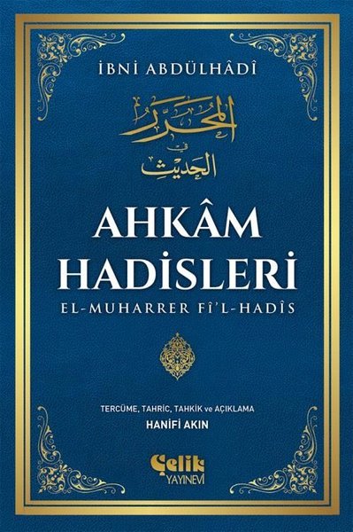 Ahkam Hadisleri: El-Muharrer Fi'l-Hadis