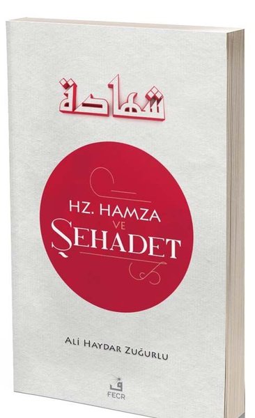 Hz.Hamza ve Şehadet