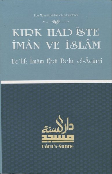 Kırk Hadiste İman ve İslam