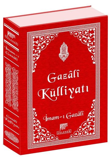 Gazali Külliyatı