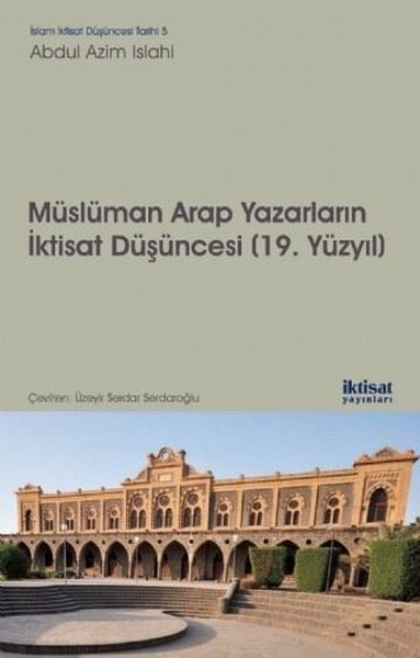 Müslüman Arap Yazarların İktisat Düşünceleri-19.Yüzyıl