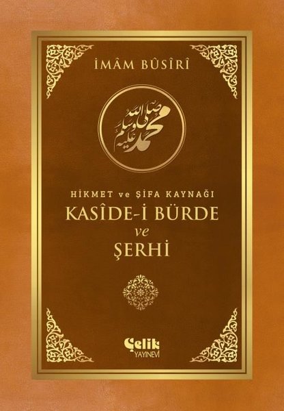 Kaside-i Bürde ve Şerhi-Hikmet ve Şifa Kaynağı