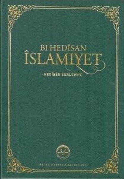 Bi Hedisan İslamiyet-Hedisen Serlewhe