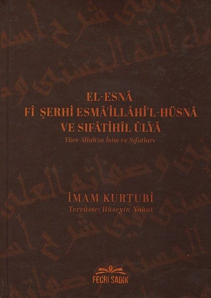 El-Esna Fi Şerhi Esma'illahi'l-Hüsna ve Sıfatihil Ulya Yüce Allah'ın İsim ve Sıfatları