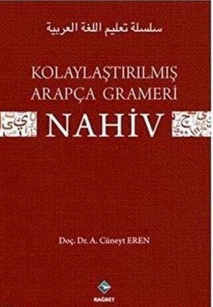 Kolaylaştırılmış Arapça Grameri