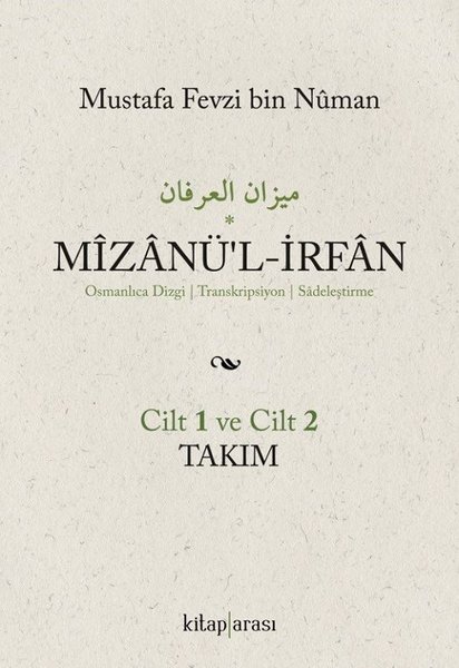 Mizanü'l-İrfan Seti-Cilt 1 ve Cilt 2 Takım