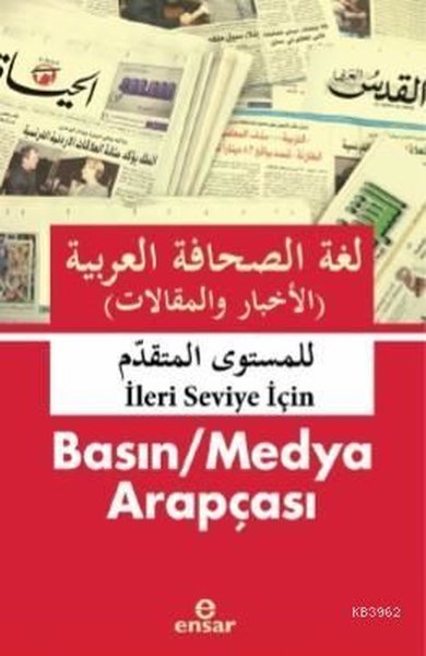 İleri Seviye için Basın Medya Arapçası