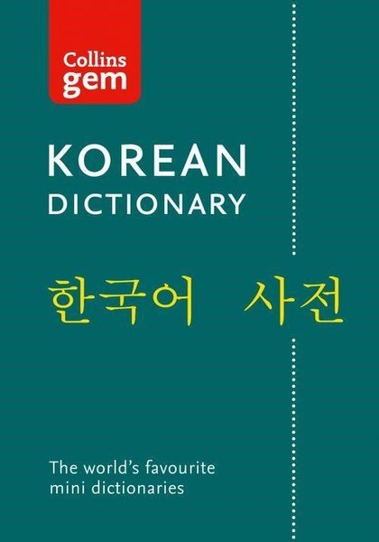 Collins Gem Korean Dictionary