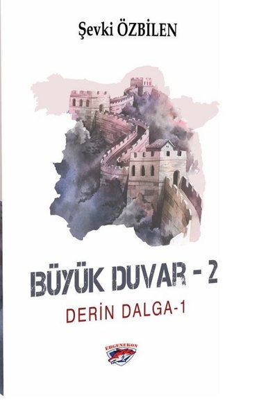 Derin Dalga 1 - Büyük Duvar 2