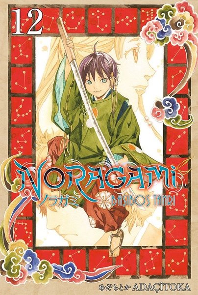 Noragami 12