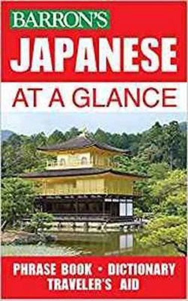 Japanese at a Glance (Barron's Foreign Language Guides)