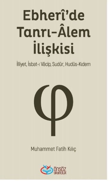 Ebheri'de Tanrı - Alem İlişkisi