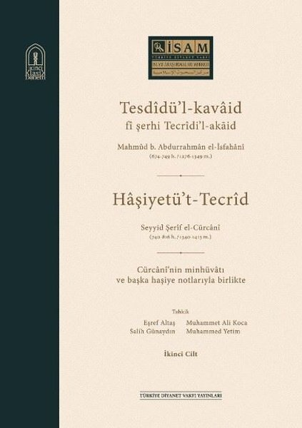 Tesdidül Kavaid fi Şerhi Tecridil Akaid Seti - ...