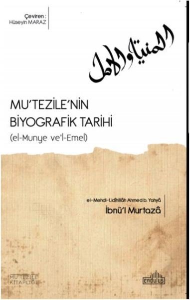 Mu'tezile'nin Biyografik Tarihi