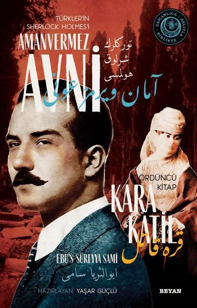 Kara Katil - Türkler'in Sherlock Holmes'i Amanvermez Avni Dördüncü Kitap