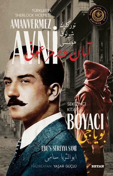 Boyacı -Türkler'in Sherlock Holmes'i Amanvermez Avni Sekizinci Kitap