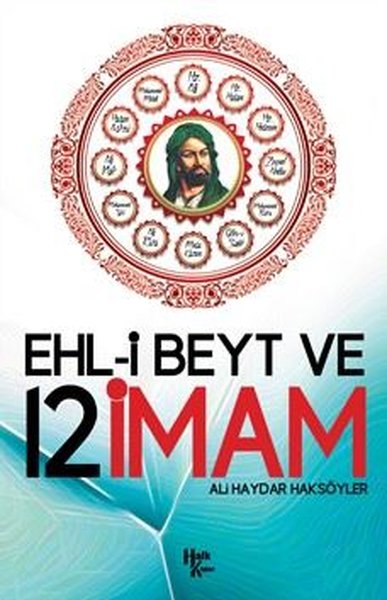 Ehl-i Beyt ve 12 İmam