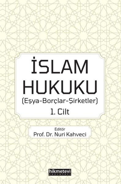 İslam Hukuku: Eşya - Borçlar - Şirketler 1.Cilt