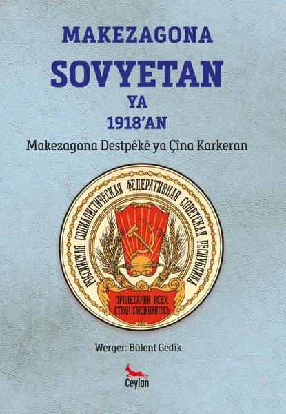 Makezagona Sovyetan ya 1918'an