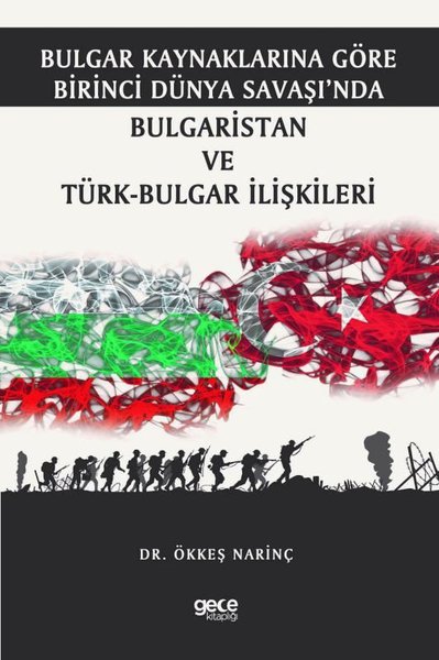 Bulgar Kaynaklarına Göre Birinci Dünya Savaşında Bulgaristan ve Türk - Bulgar İlişkileri